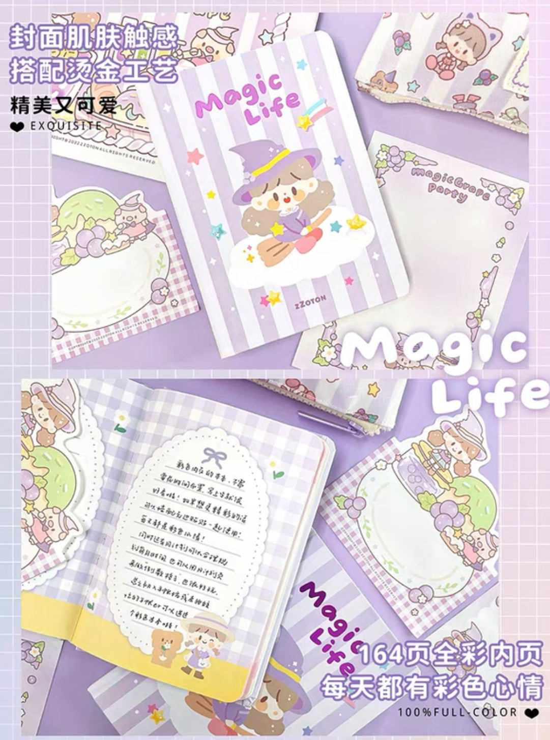 Molinta 「Afternoon Tea Time」series journal notebook