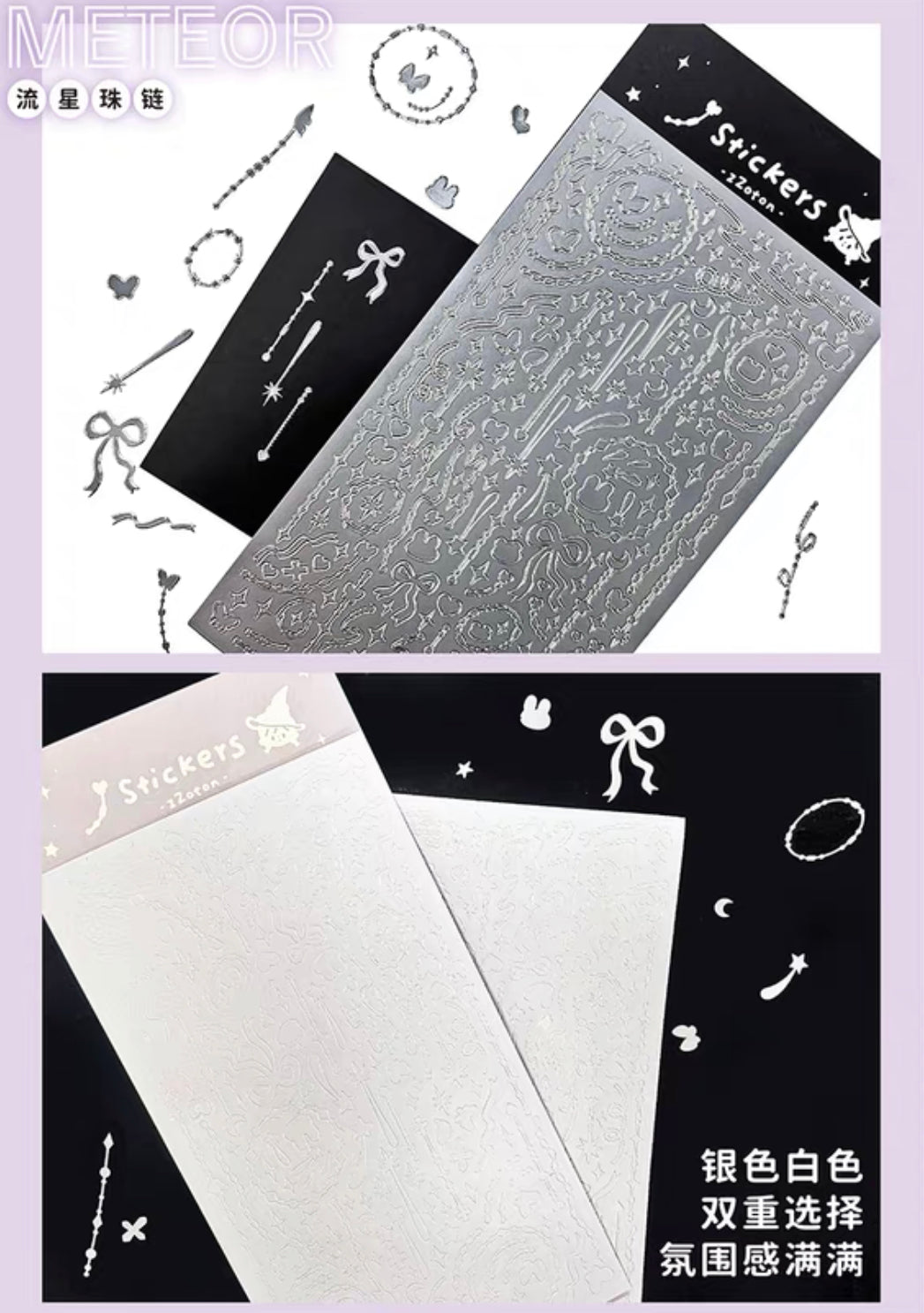 Molinta word and meteor blingbling sticker set