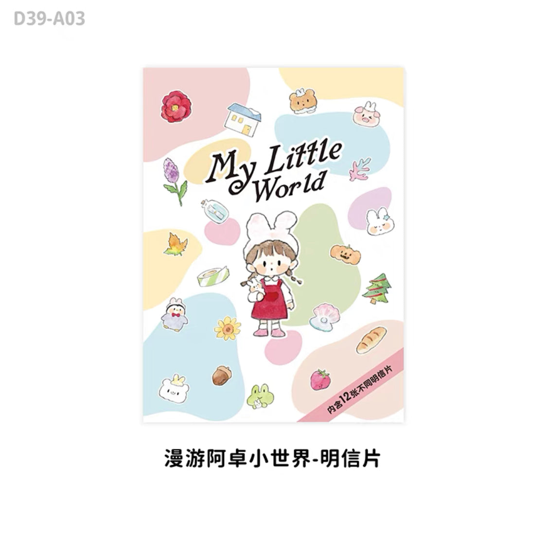 Molinta 「little world」series calendar postcard sticker