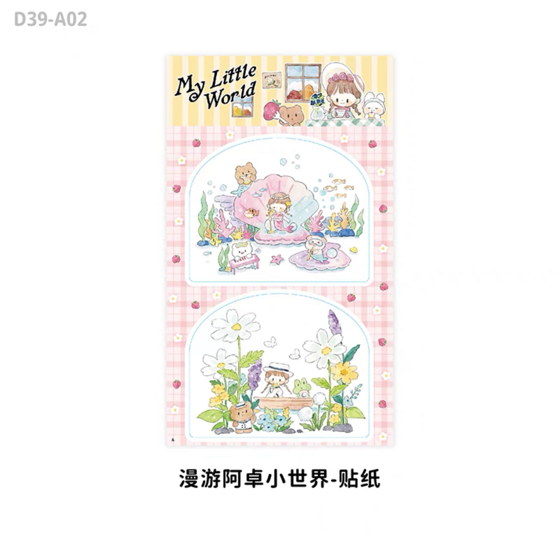Molinta 「little world」series calendar postcard sticker
