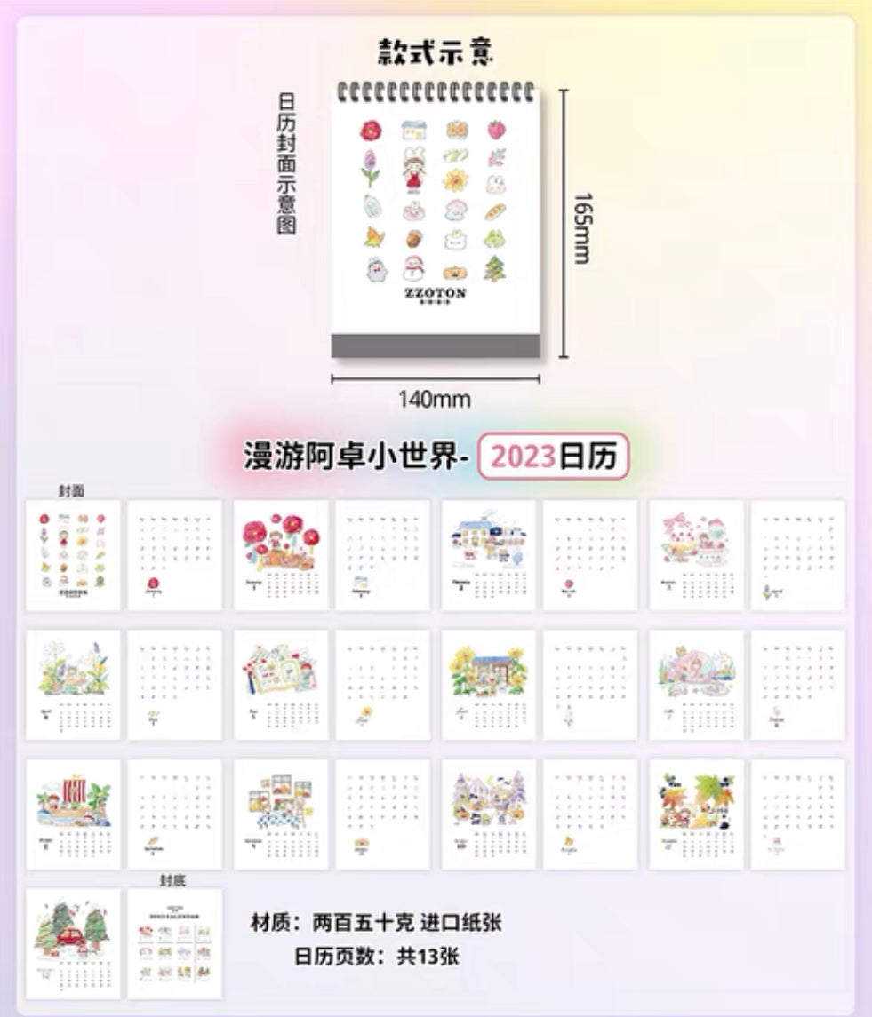 Molinta 「little world」series calendar postcard sticker