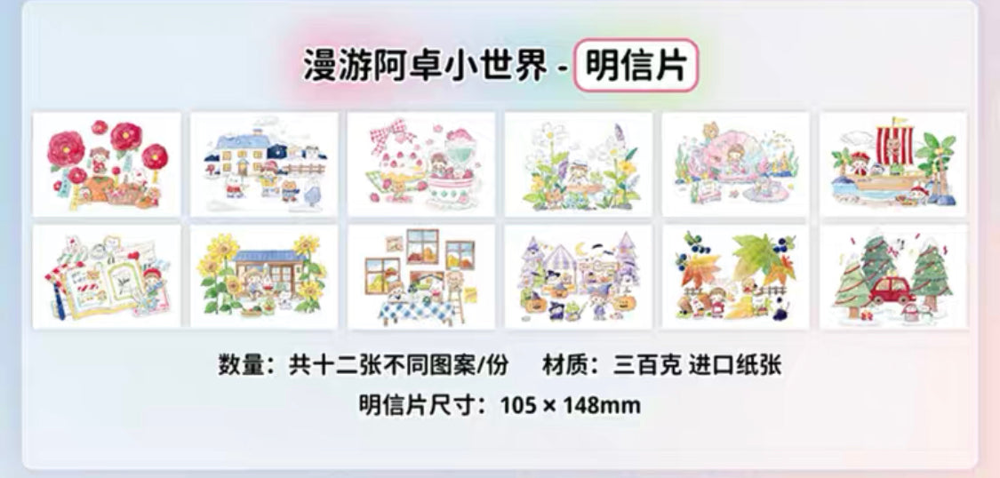 Molinta 「little world」series calendar postcard sticker