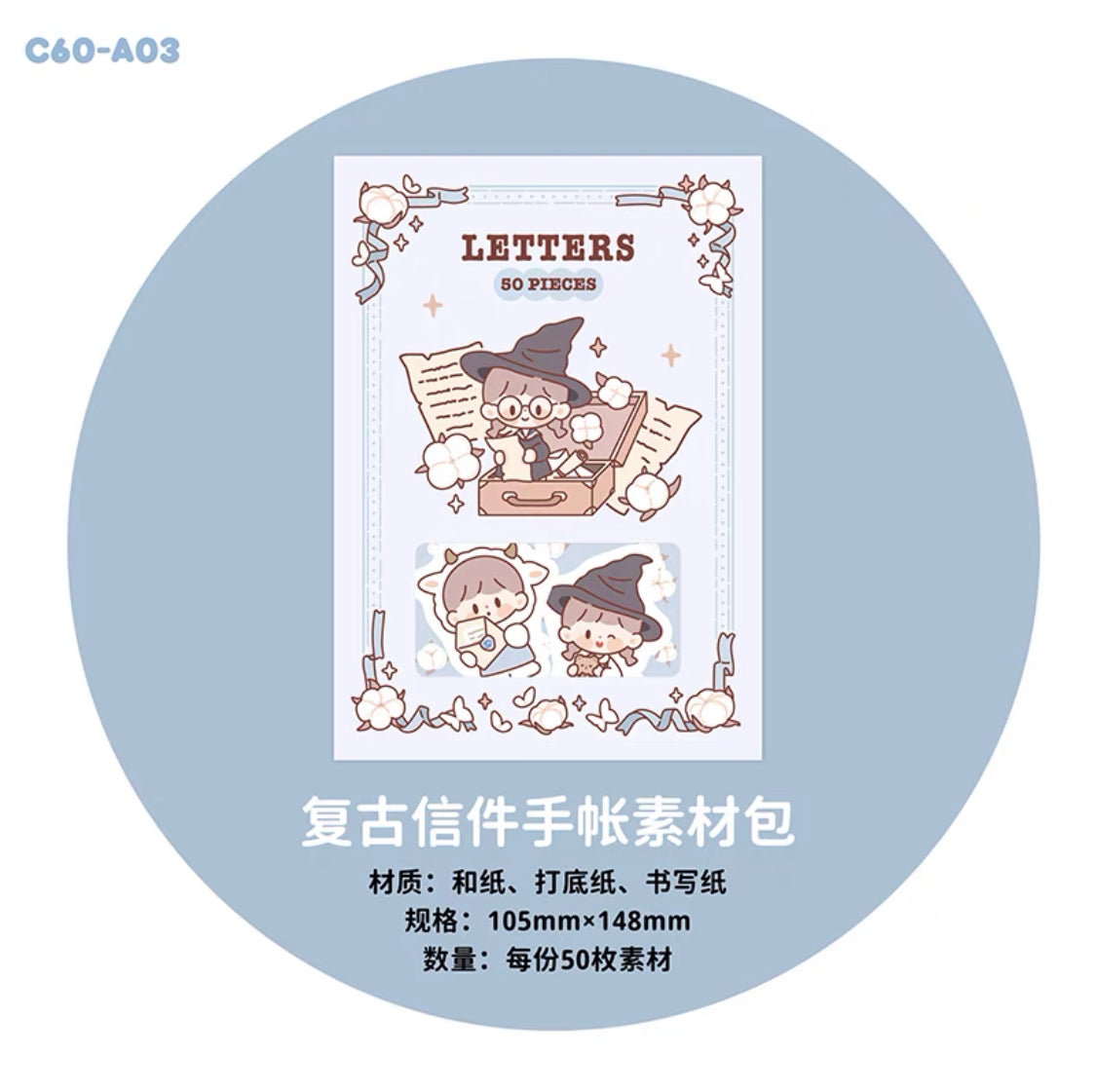 Molinta 「autumn forest」series washitape and journal paper pack