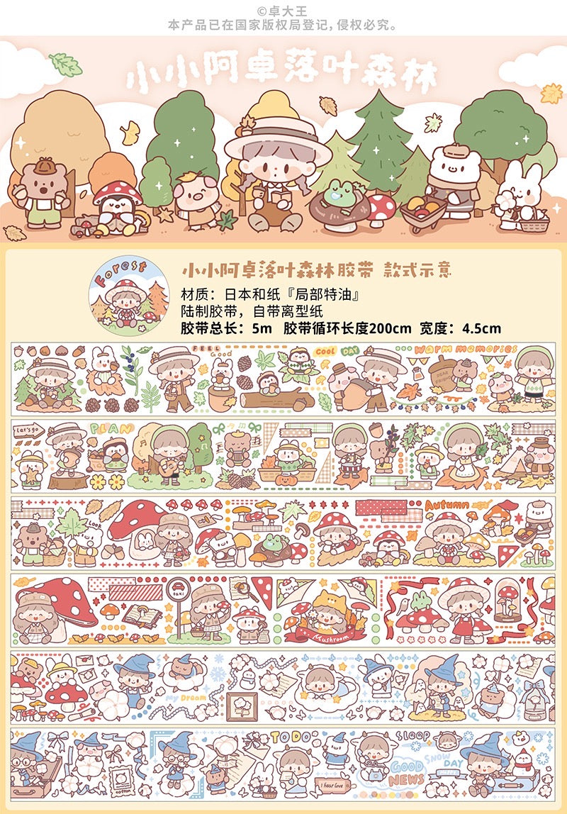 Molinta 「autumn forest」series washitape and journal paper pack