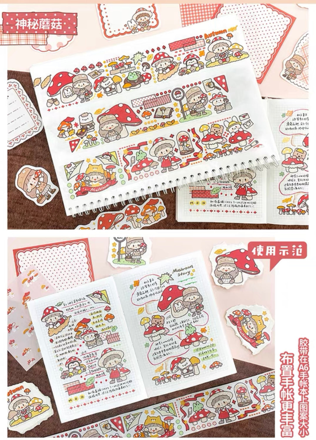 Molinta 「autumn forest」series washitape and journal paper pack