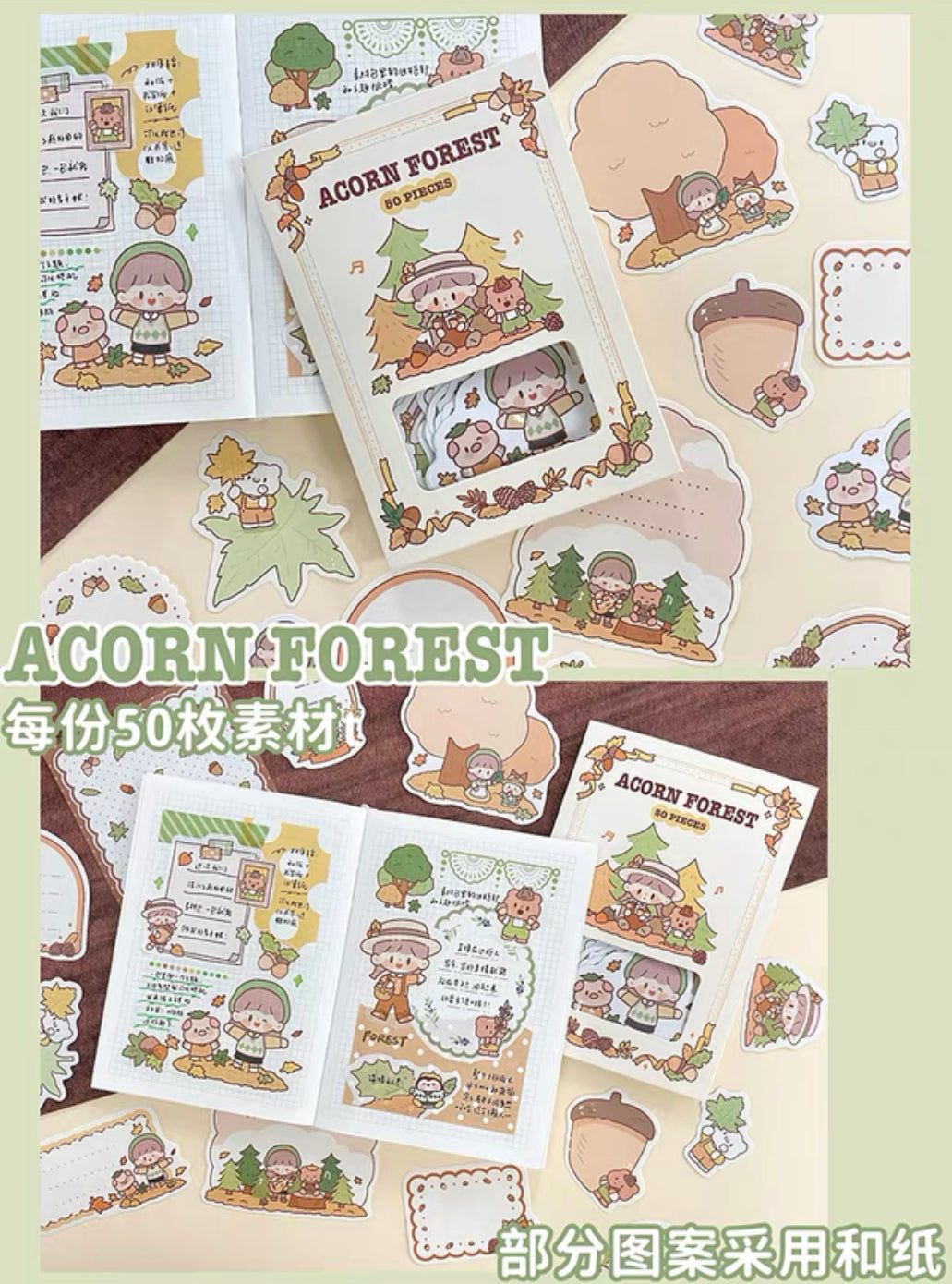 Molinta 「autumn forest」series washitape and journal paper pack