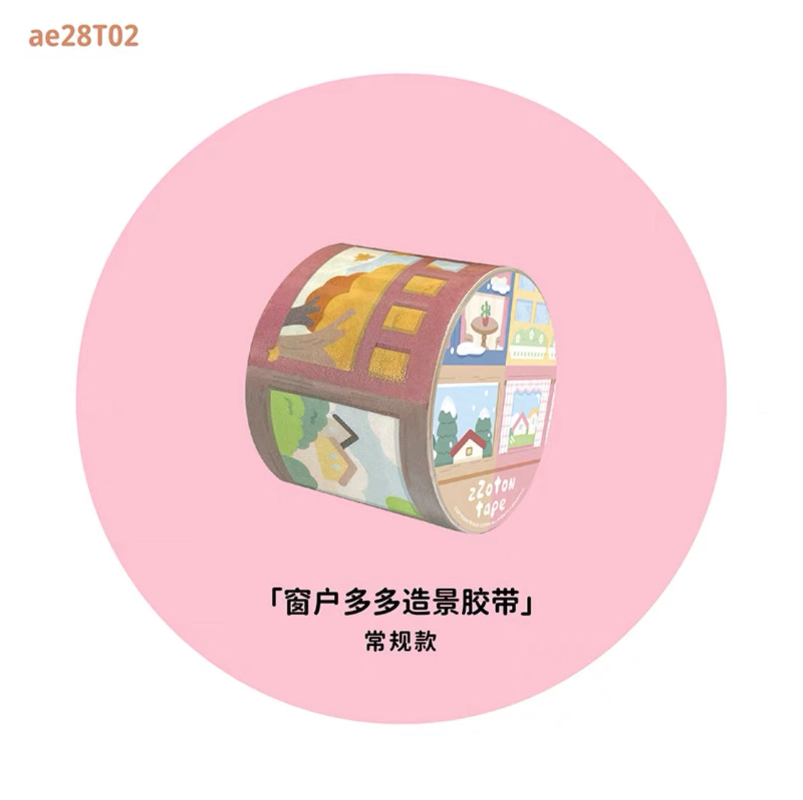 Molinta scene background shaped washitape season 4(winter style)