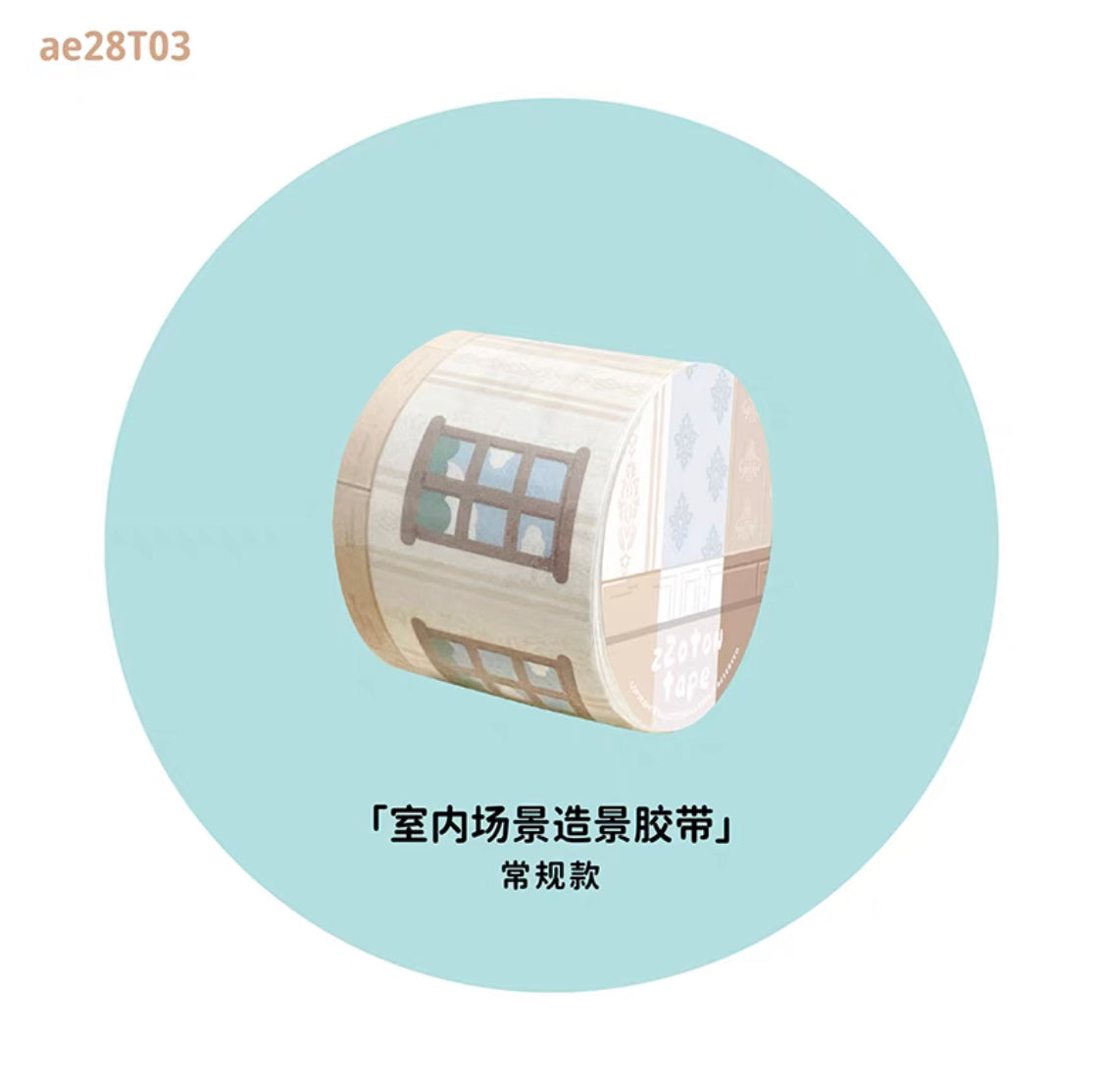 Molinta scene background shaped washitape season 4(winter style)