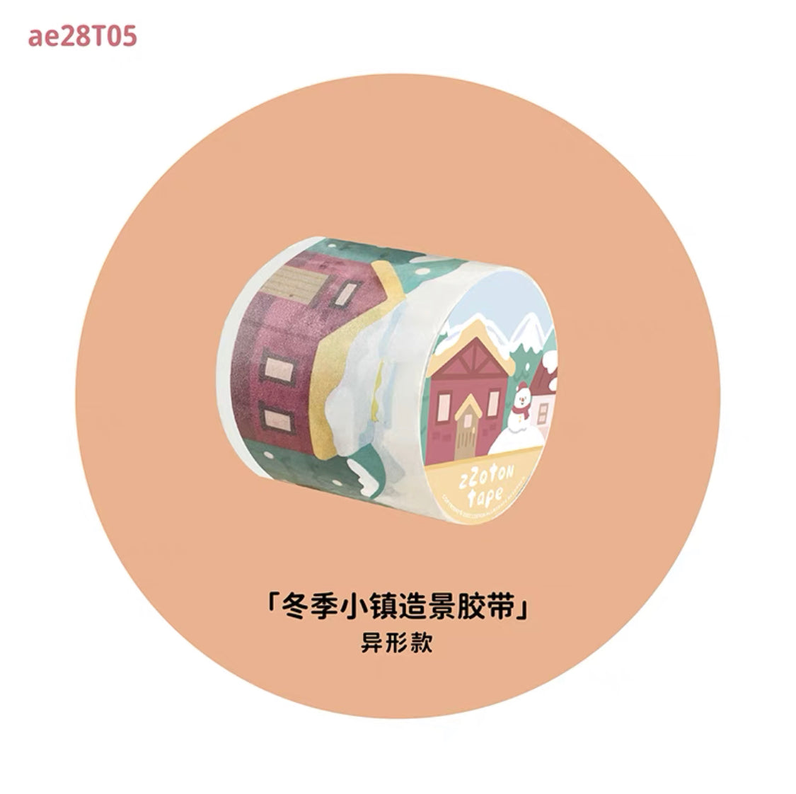 Molinta scene background shaped washitape season 4(winter style)