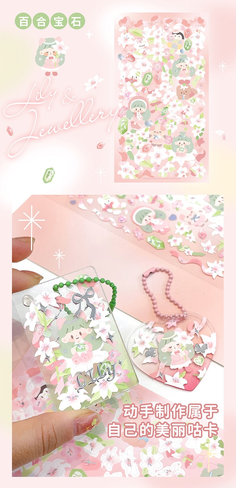 Molinta no border colorful girl sticker set 5（all 4）