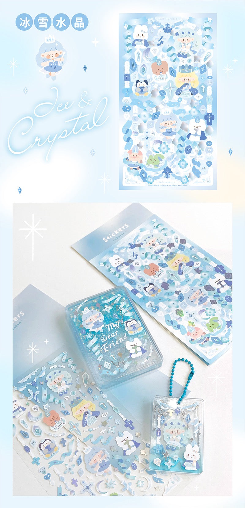 Molinta no border colorful girl sticker set 5（all 4）