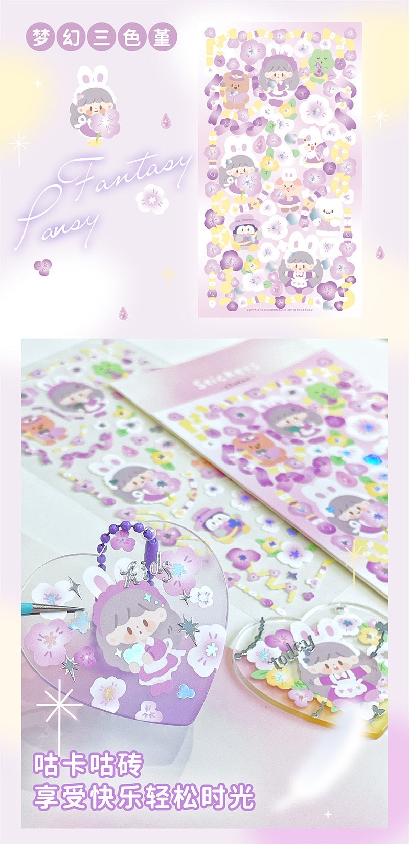 Molinta no border colorful girl sticker set 5（all 4）