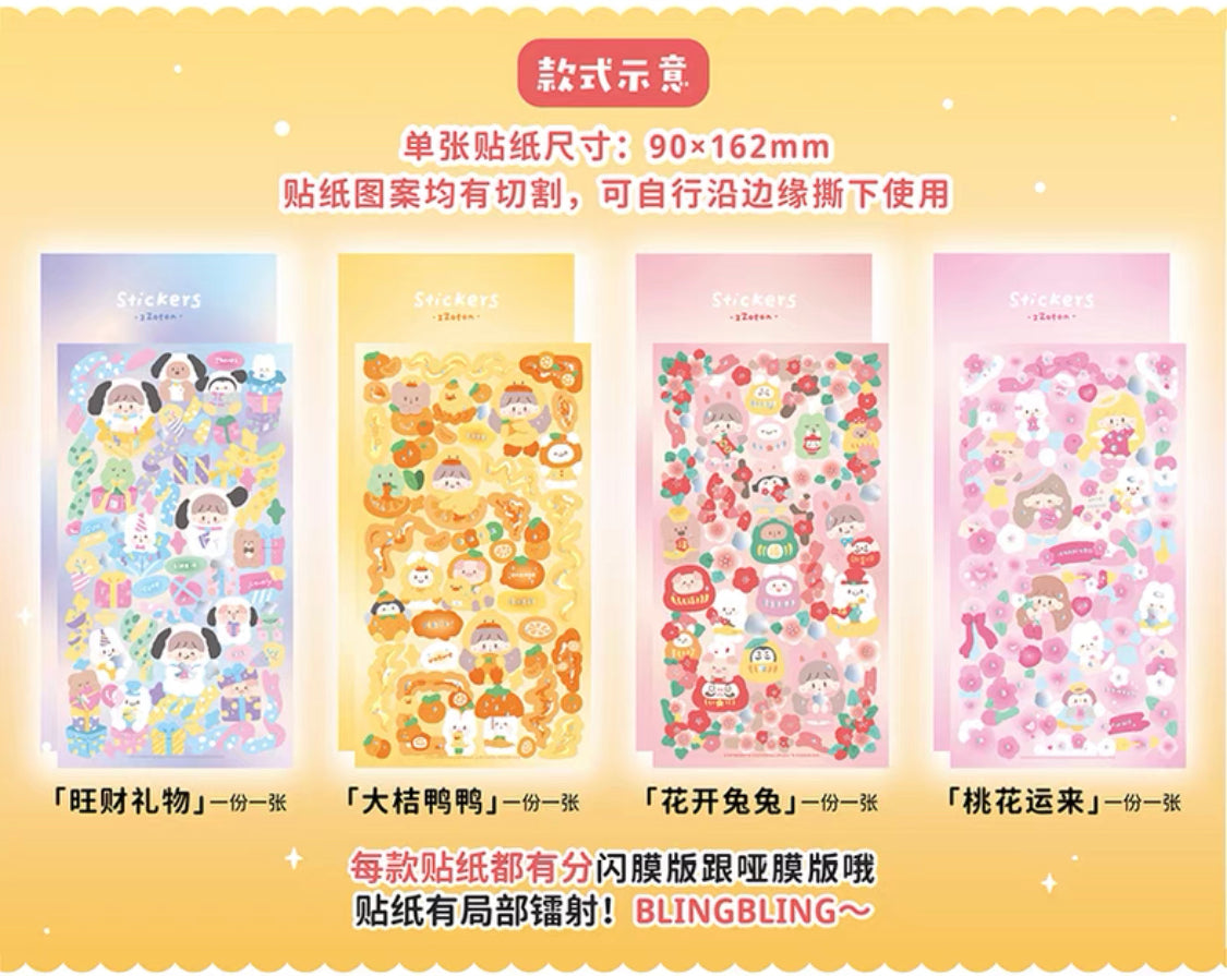 Molinta no border colorful girl sticker set 6（all 4）