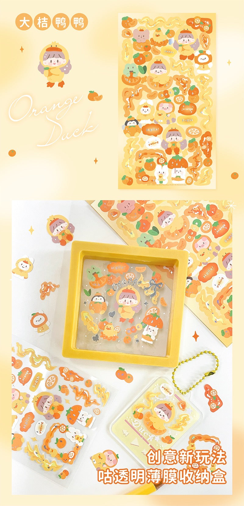 Molinta no border colorful girl sticker set 6（all 4）