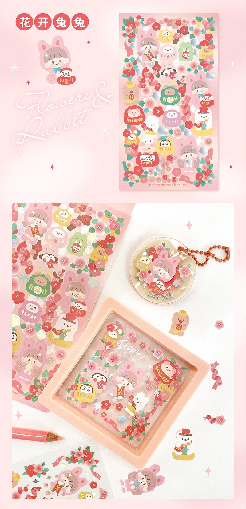 Molinta no border colorful girl sticker set 6（all 4）