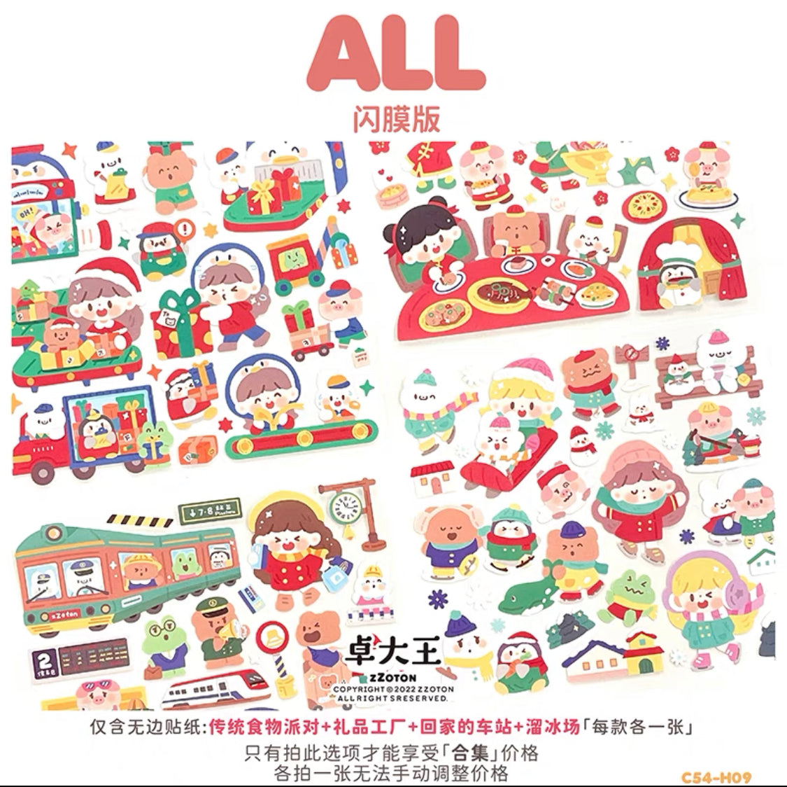 Molinta big size scene sticker set 3