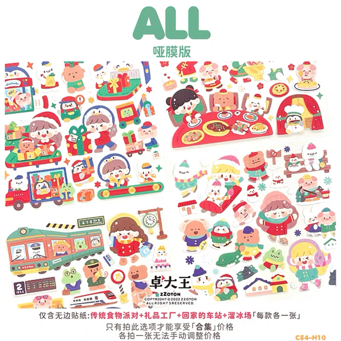 Molinta big size scene sticker set 3