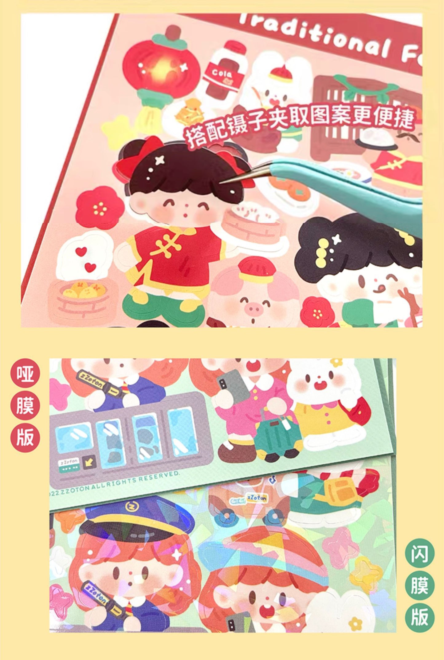 Molinta big size scene sticker set 3