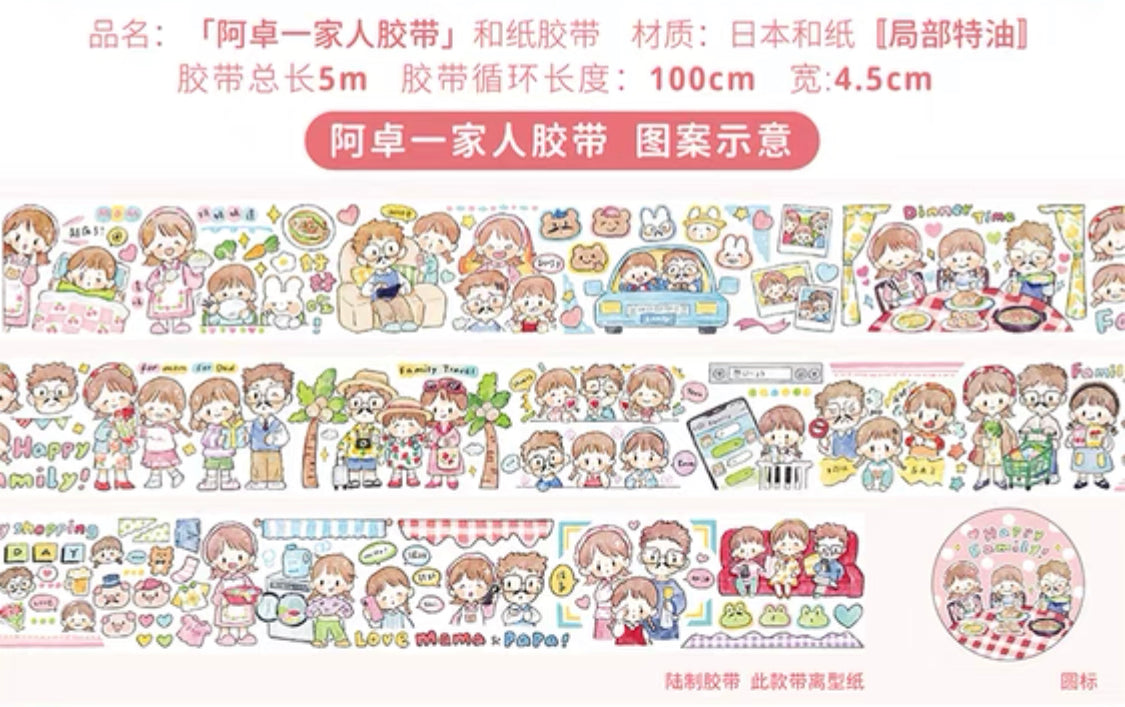 Molinta family washitape and sticker pack