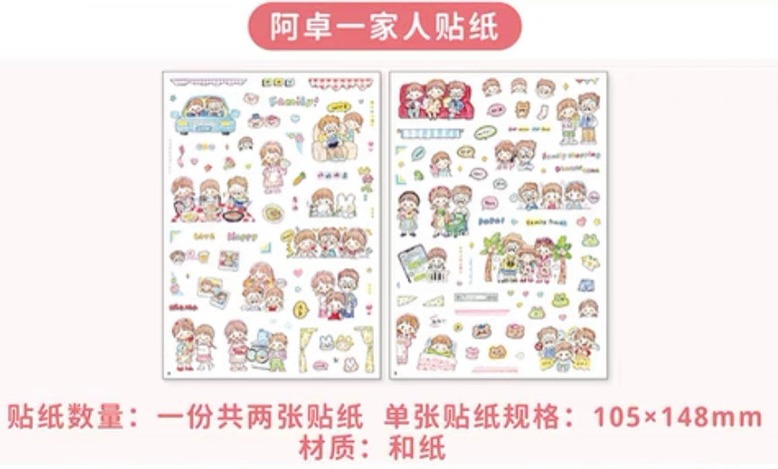 Molinta family washitape and sticker pack