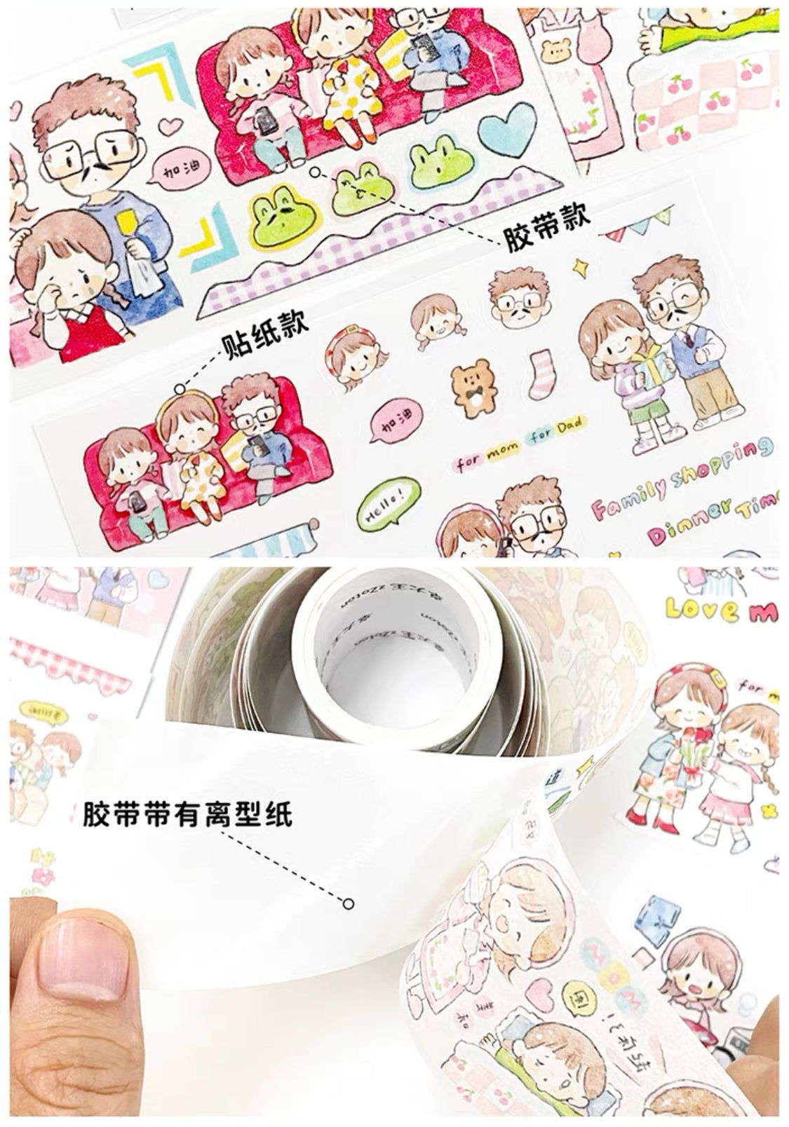 Molinta family washitape and sticker pack