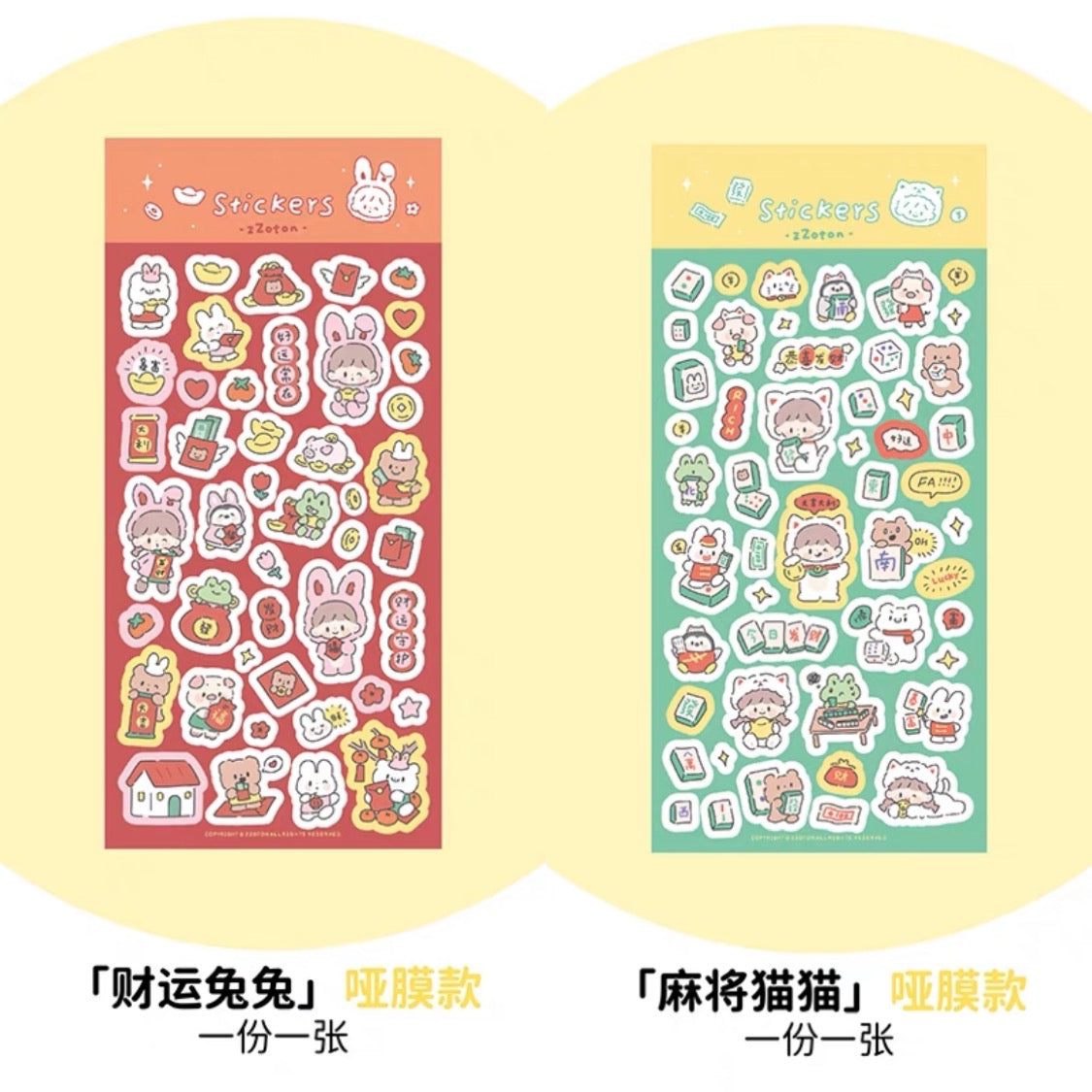 Molinta「2023 Chinese New Year」series rabbit with Molinta no border sticker set