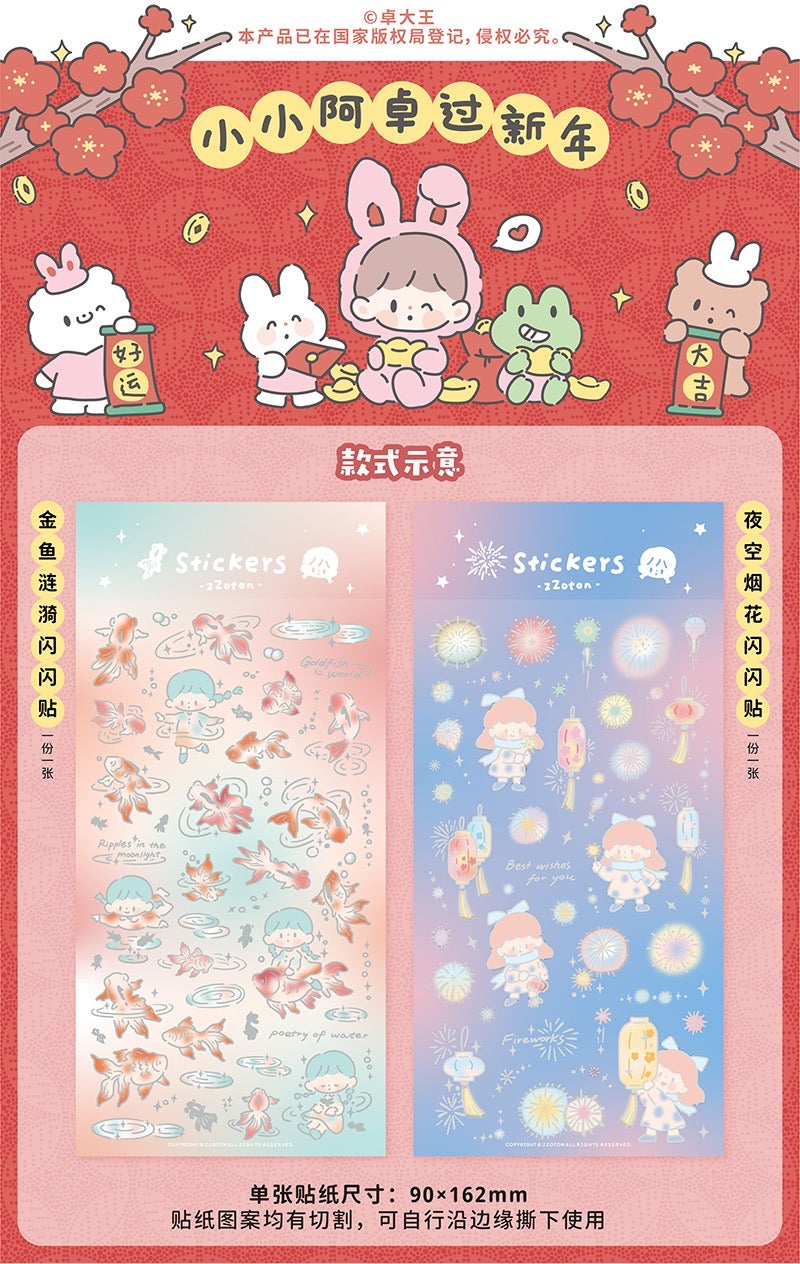 Molinta「2023 Chinese New Year」series gold fish and fireworks pvc sticker set