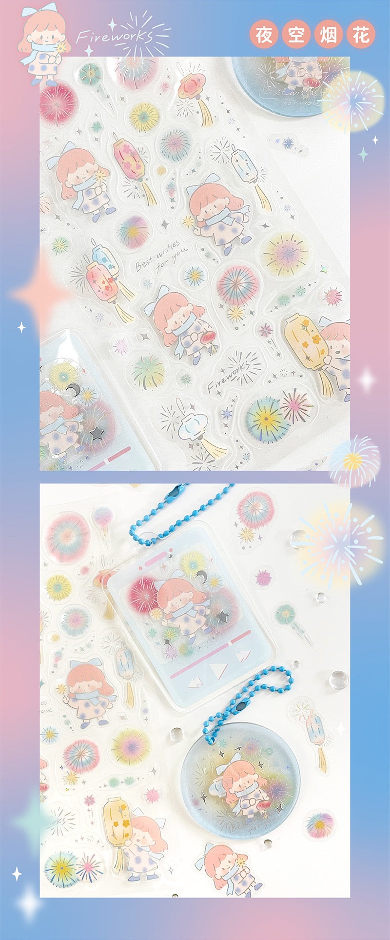 Molinta「2023 Chinese New Year」series gold fish and fireworks pvc sticker set