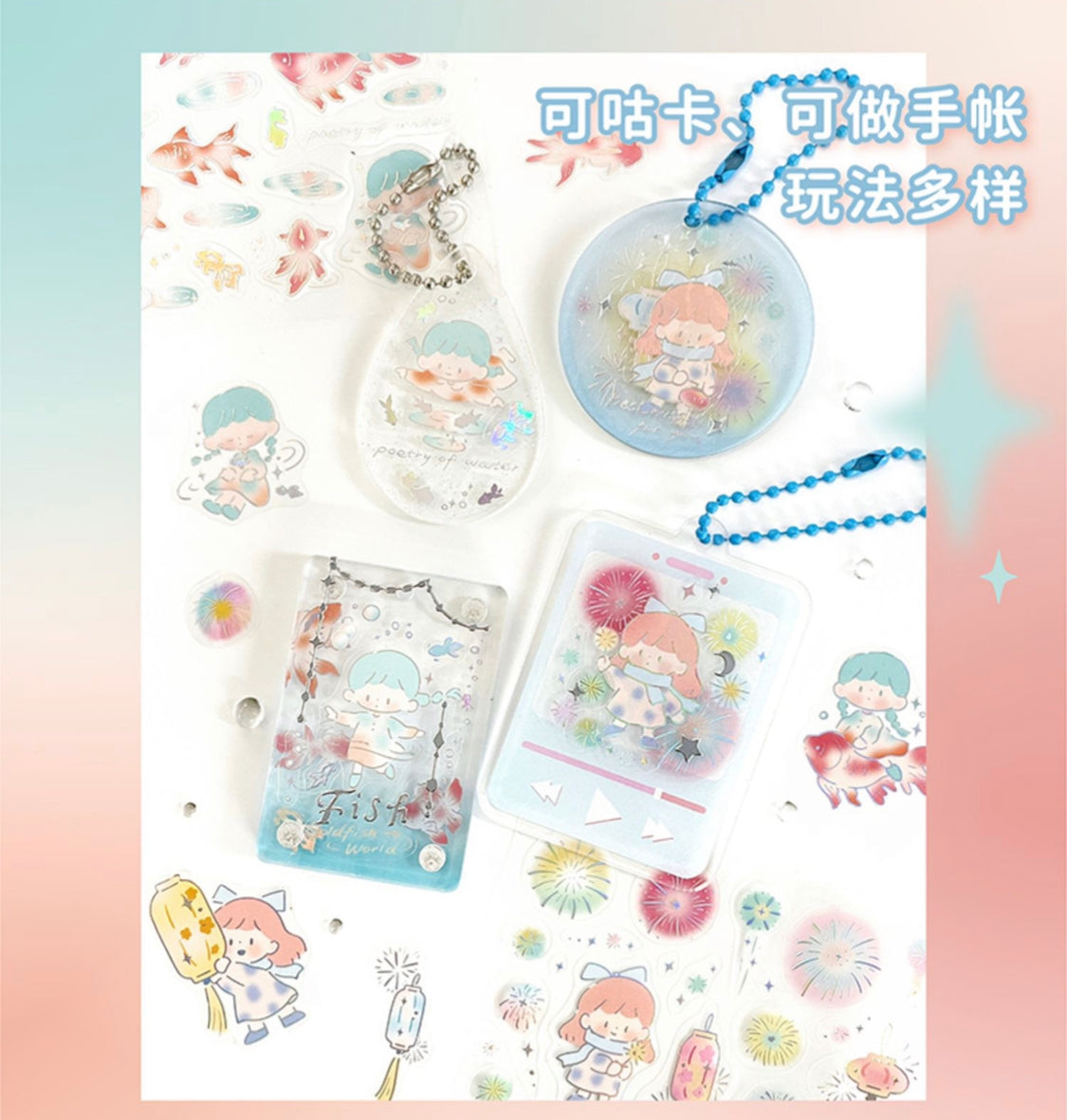 Molinta「2023 Chinese New Year」series gold fish and fireworks pvc sticker set