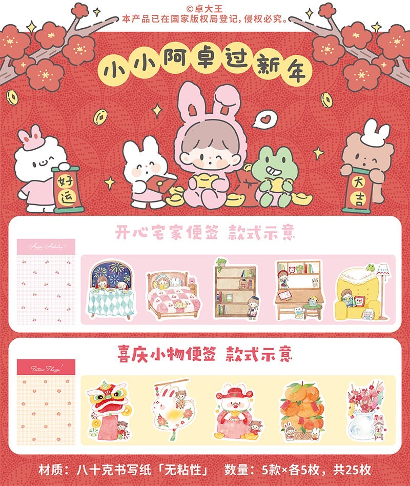 Molinta 「2023 Chinese New Year」series happy holiday festive things memo pack