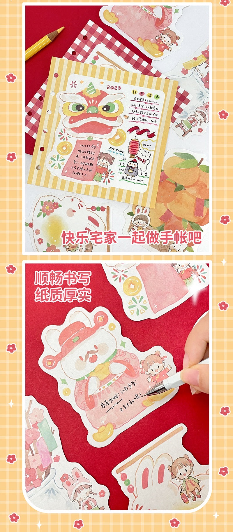 Molinta 「2023 Chinese New Year」series happy holiday festive things memo pack