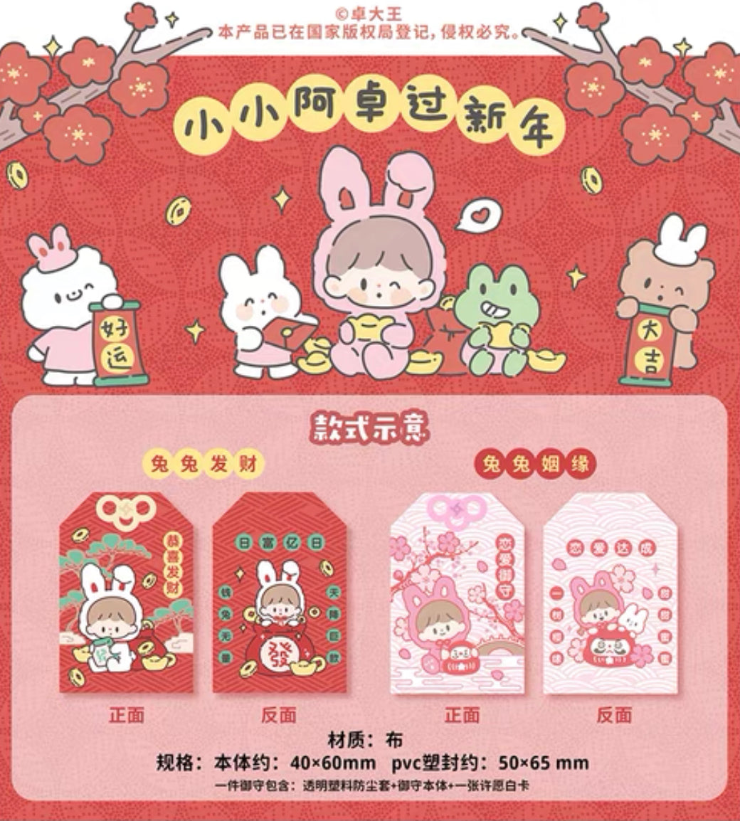 Molinta 「2023 Chinese New Year」series rabbit limited omamori