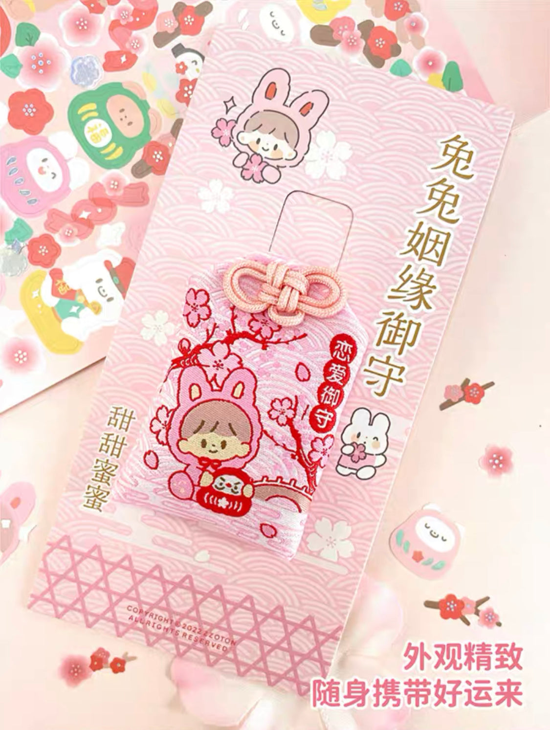 Molinta 「2023 Chinese New Year」series rabbit limited omamori