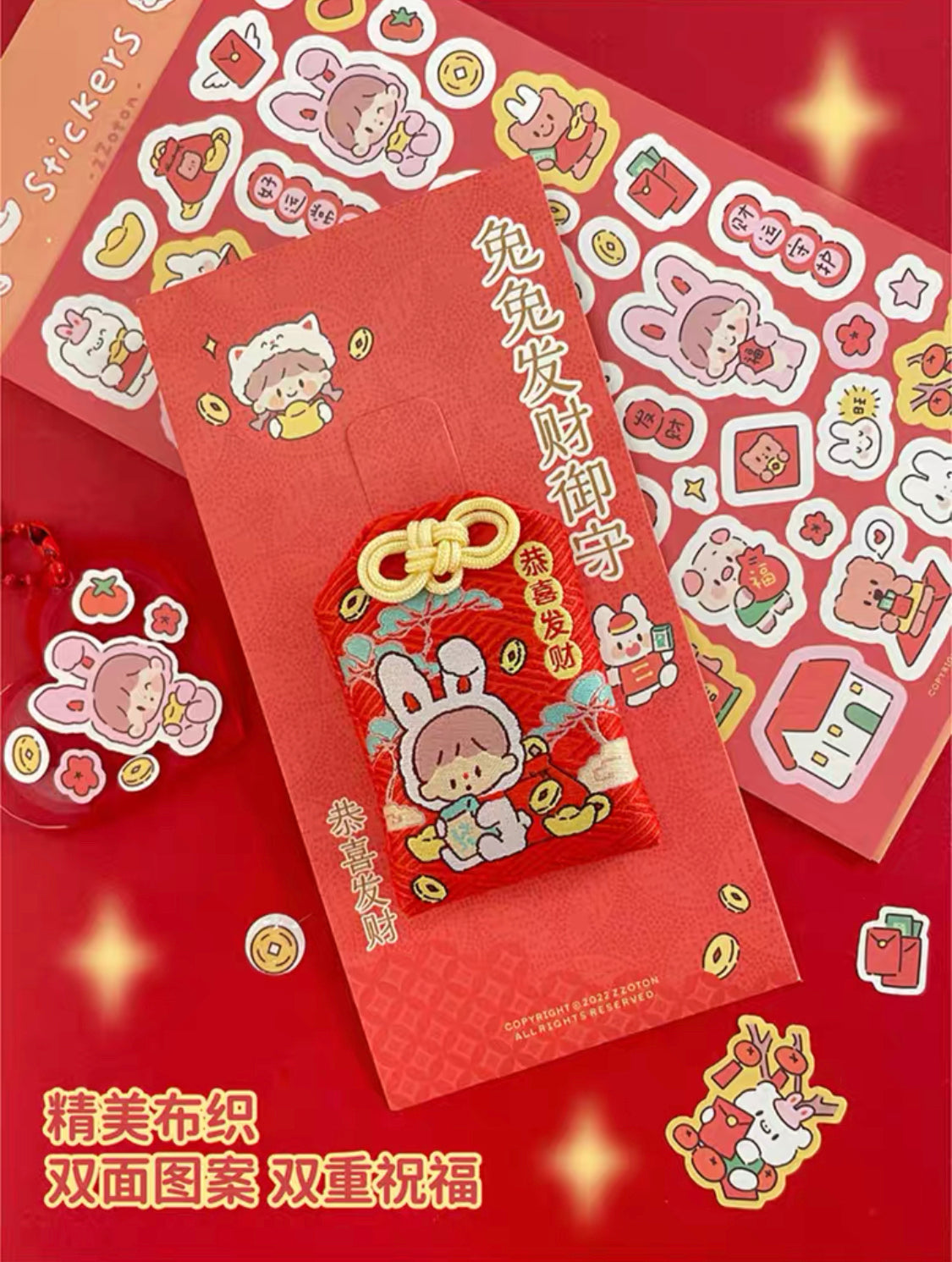 Molinta 「2023 Chinese New Year」series rabbit limited omamori