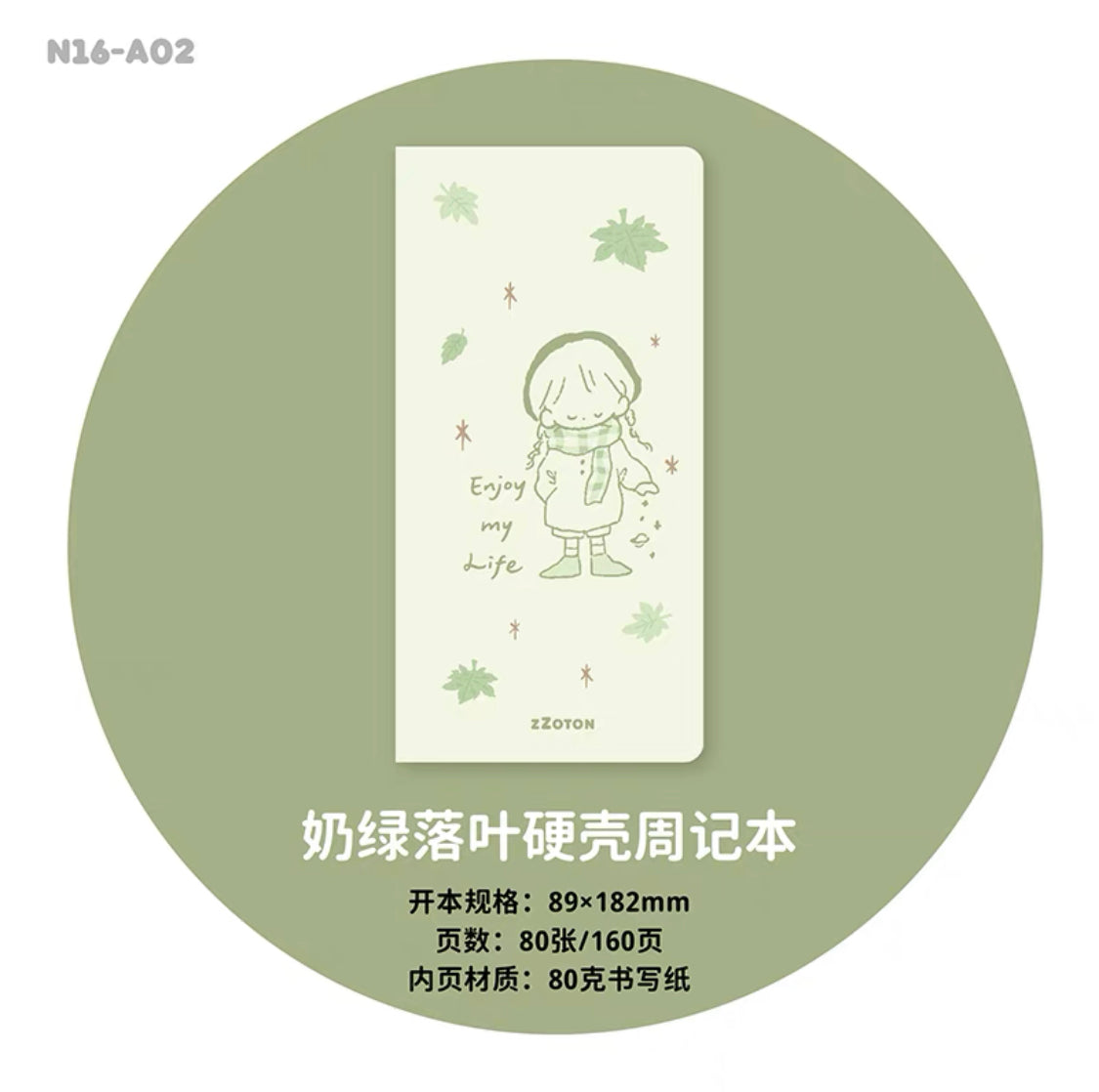 Molinta autumn and winter weeks（day free）