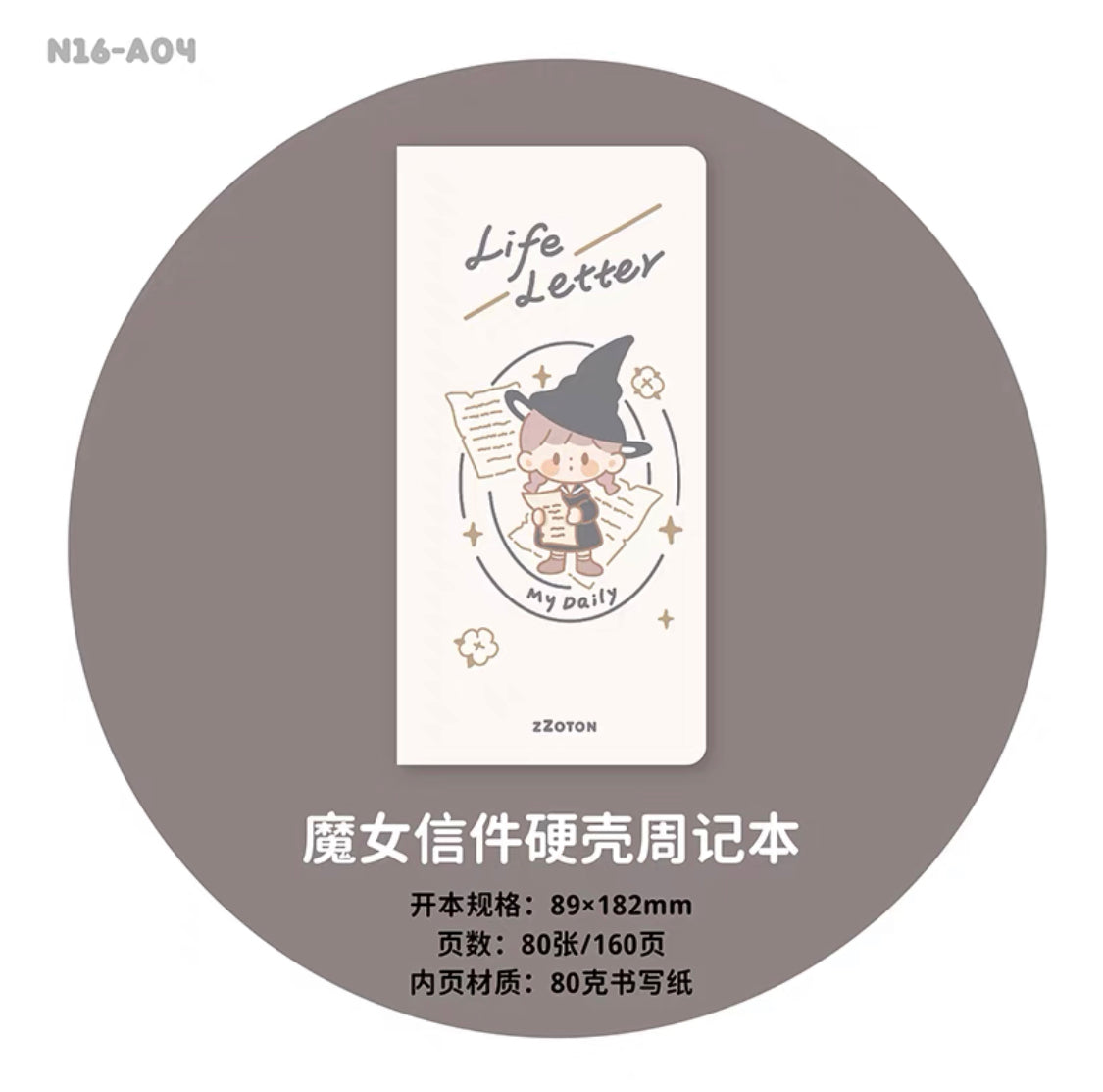 Molinta autumn and winter weeks（day free）