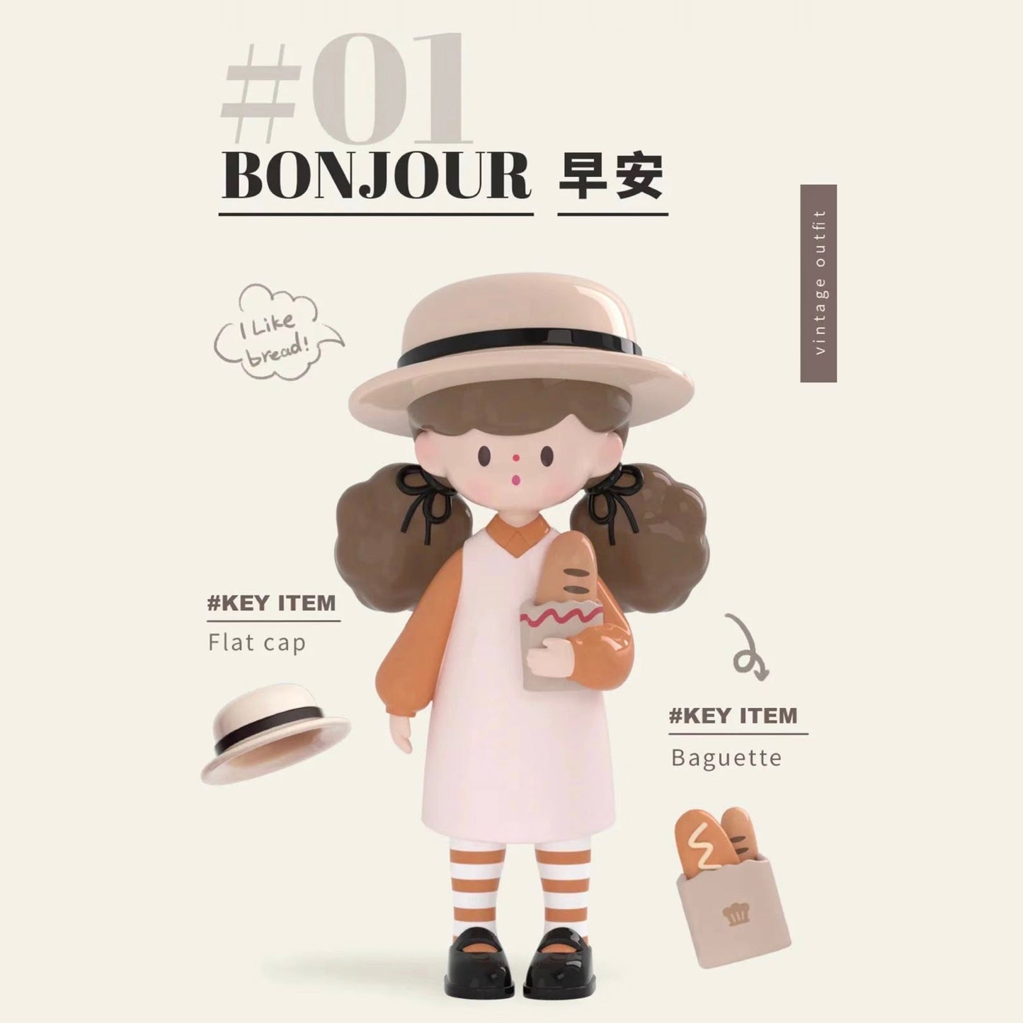 Molinta blind box toys 「vintage style girl」series 9