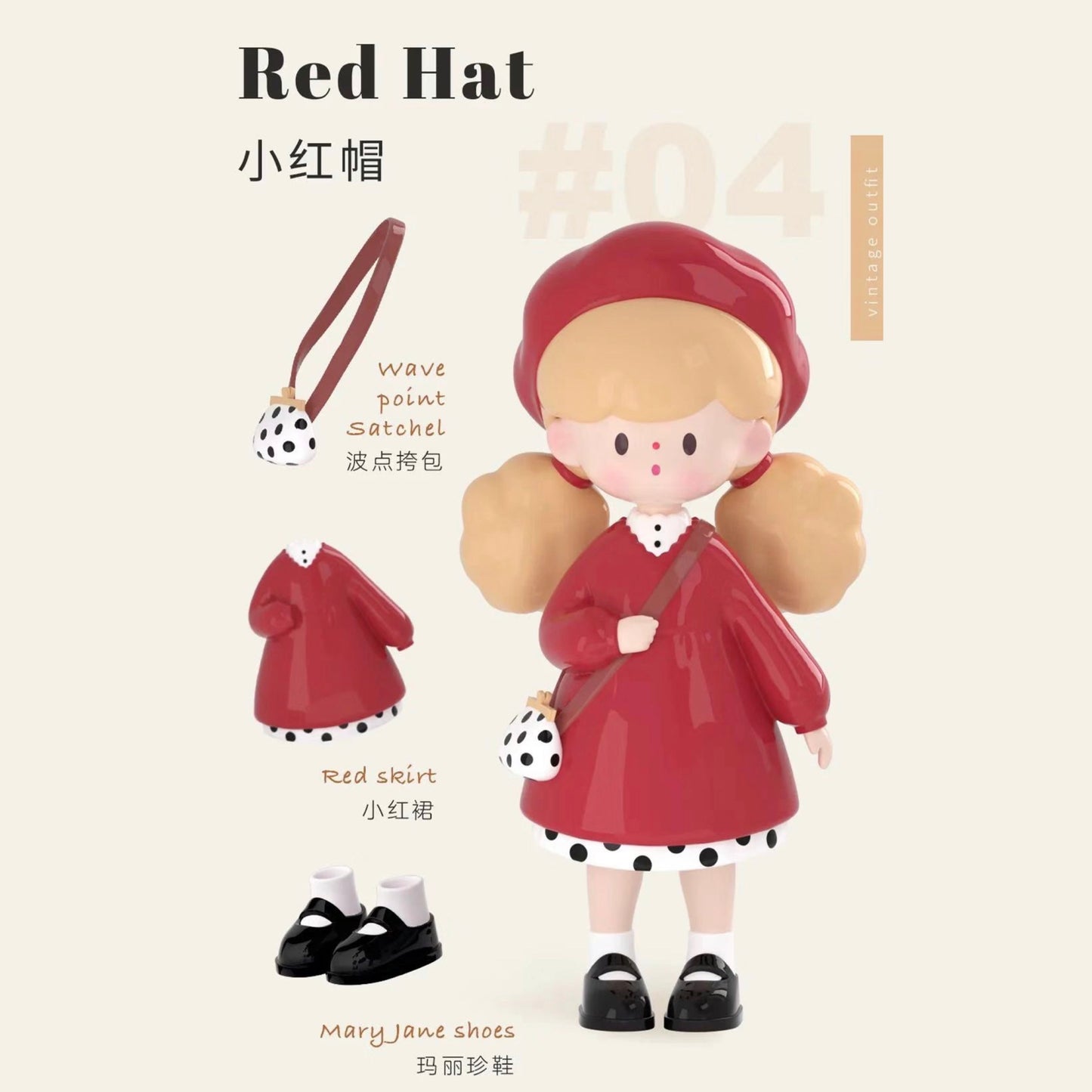 Molinta blind box toys 「vintage style girl」series 9