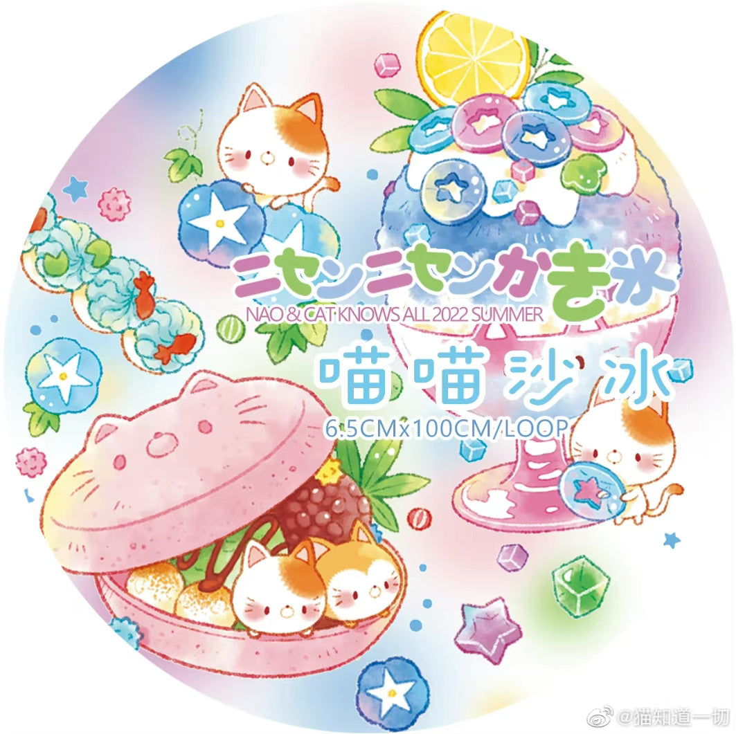 Summer smoothies PET tape