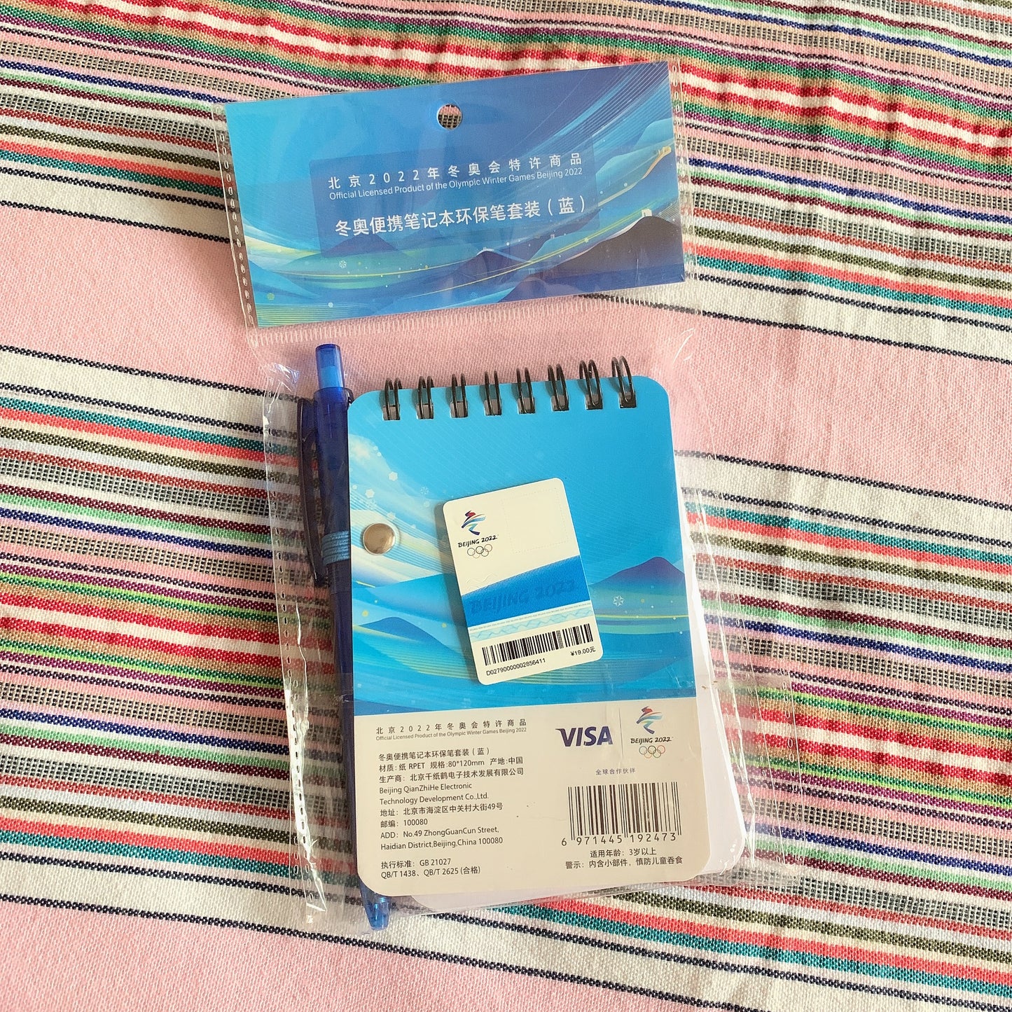 Beijing 2022 Olympic Winter Games PingDwenDwen mini notebook with ballpoint pen（blue）