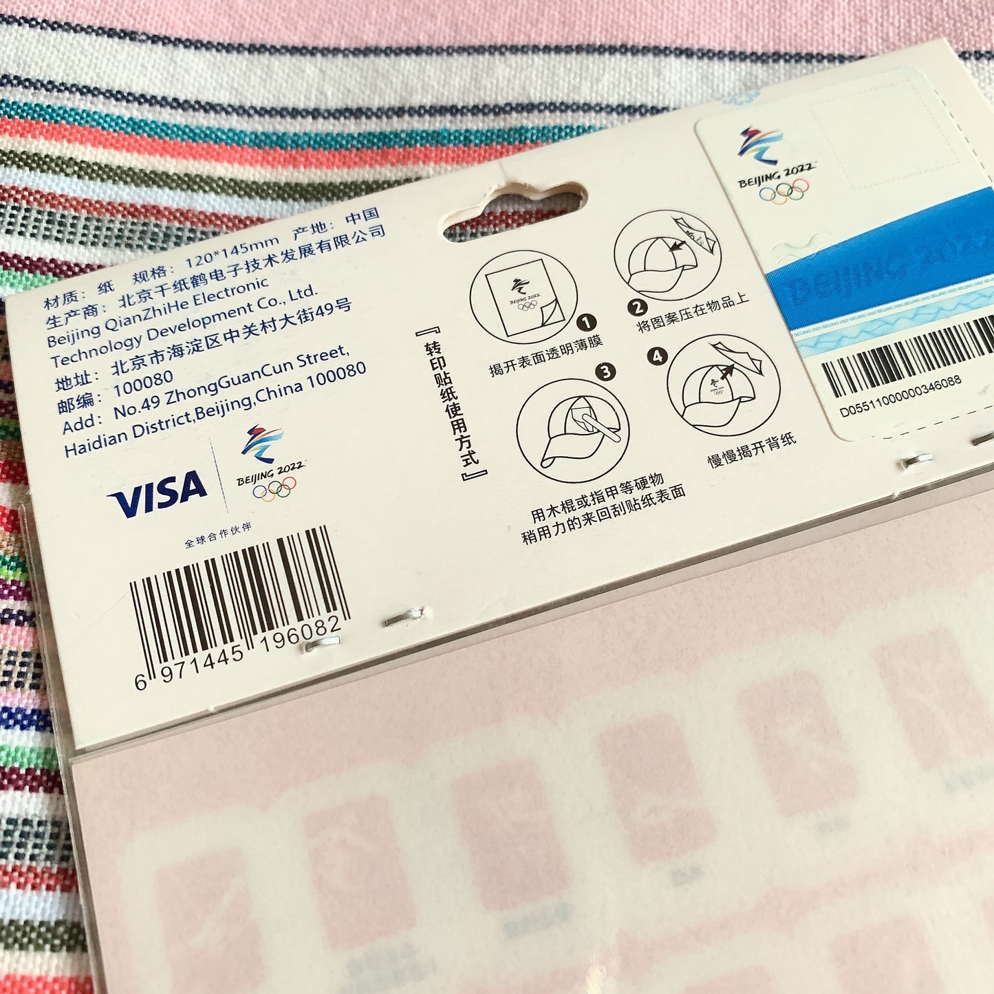Beijing 2022 Olympic Winter Games Bing Dwen Dwen transfer sticker pack