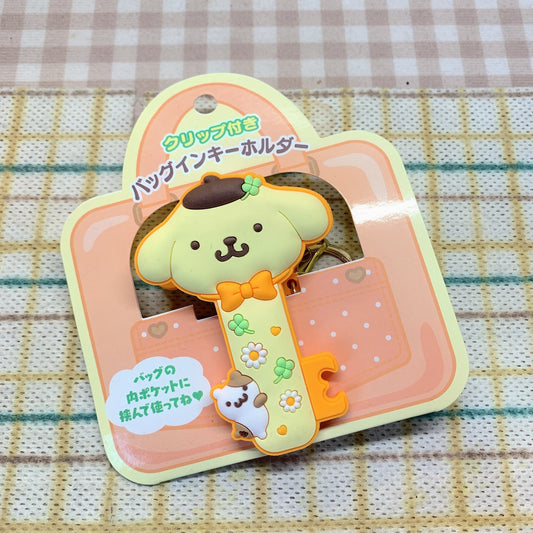Sanrio Pompompurin keychain （from Japan）