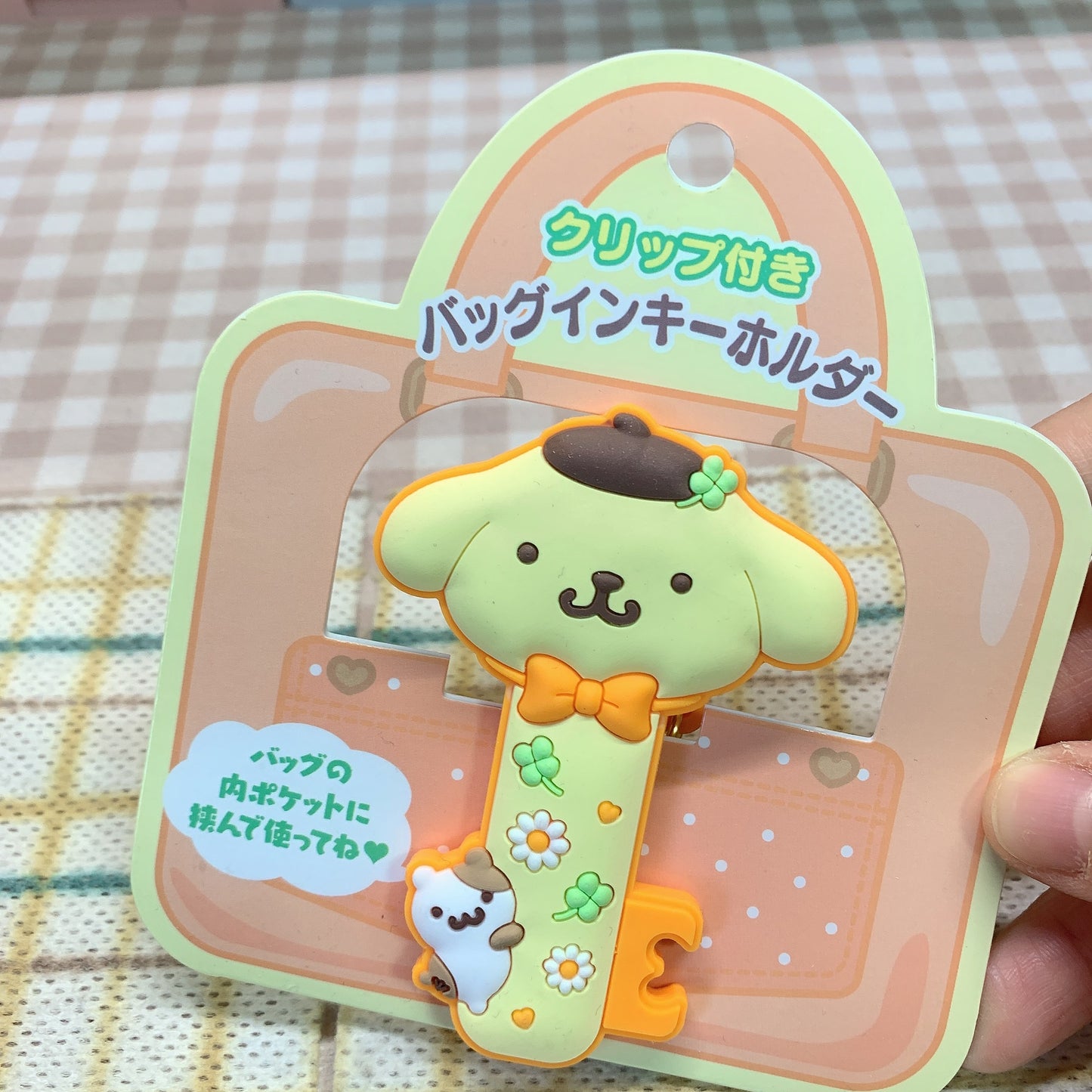 Sanrio Pompompurin keychain （from Japan）
