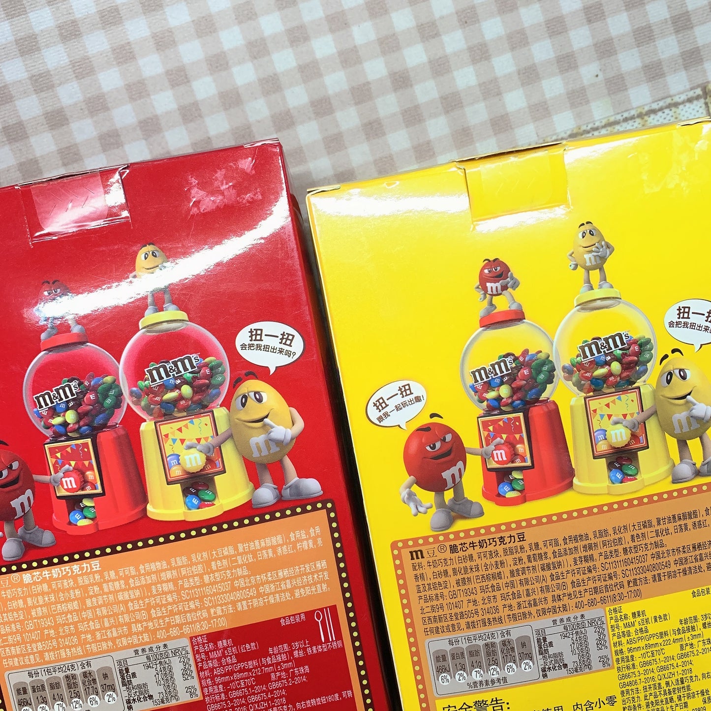 M & M‘s mini candy machine