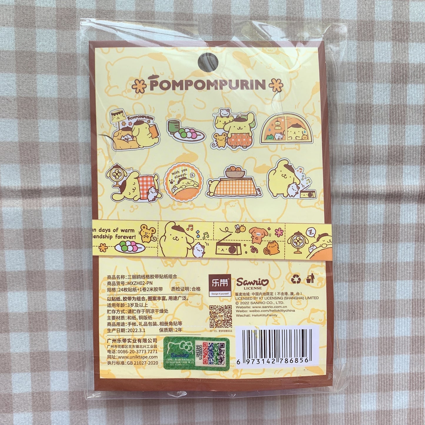 sanrio pompompurin sticker pack with washitape set