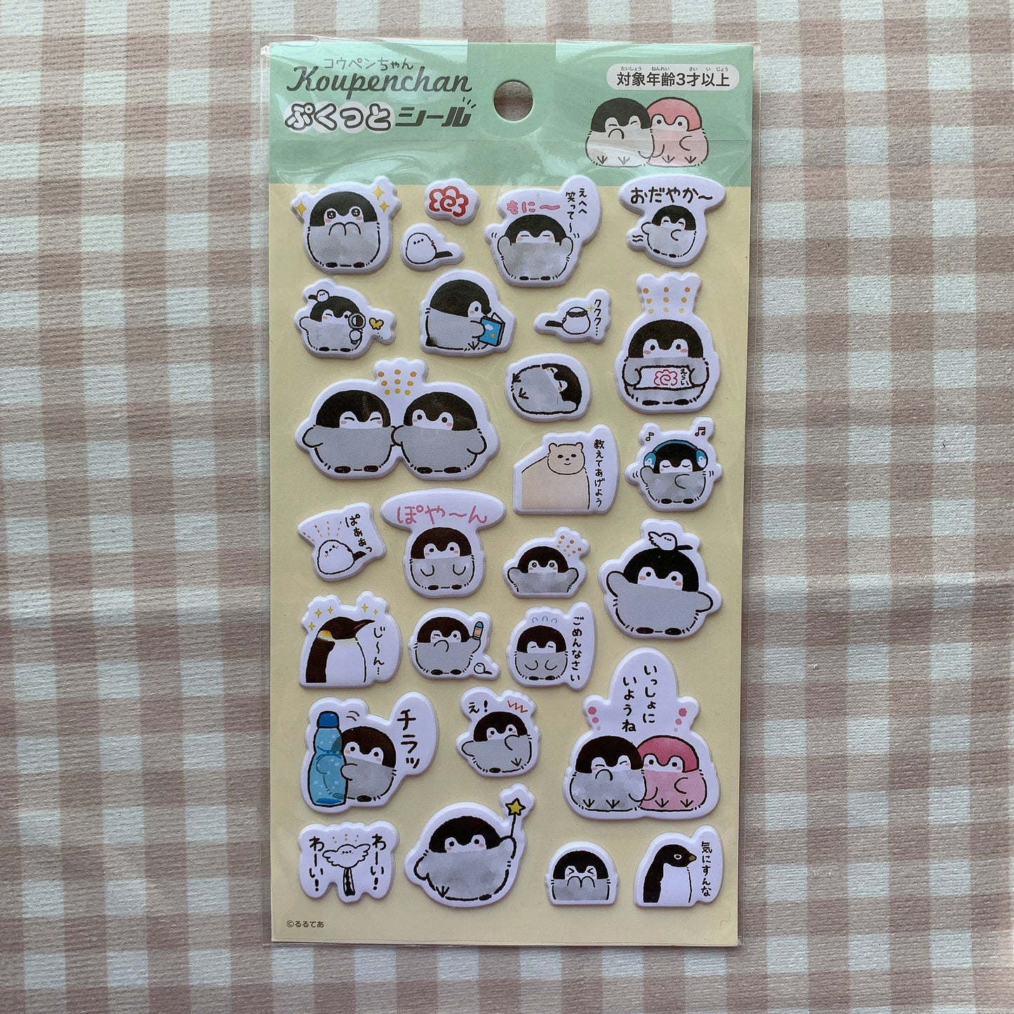 Koupenchan pop sticker sheet