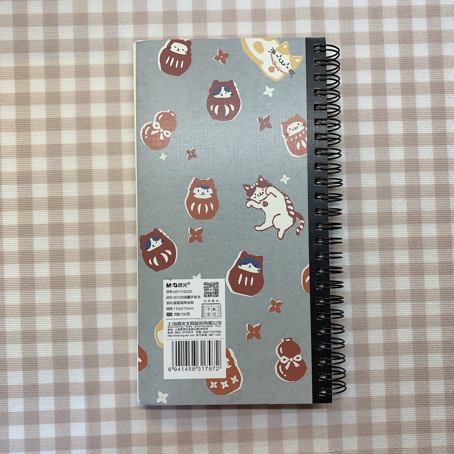 cute Dharma cat journal notebook