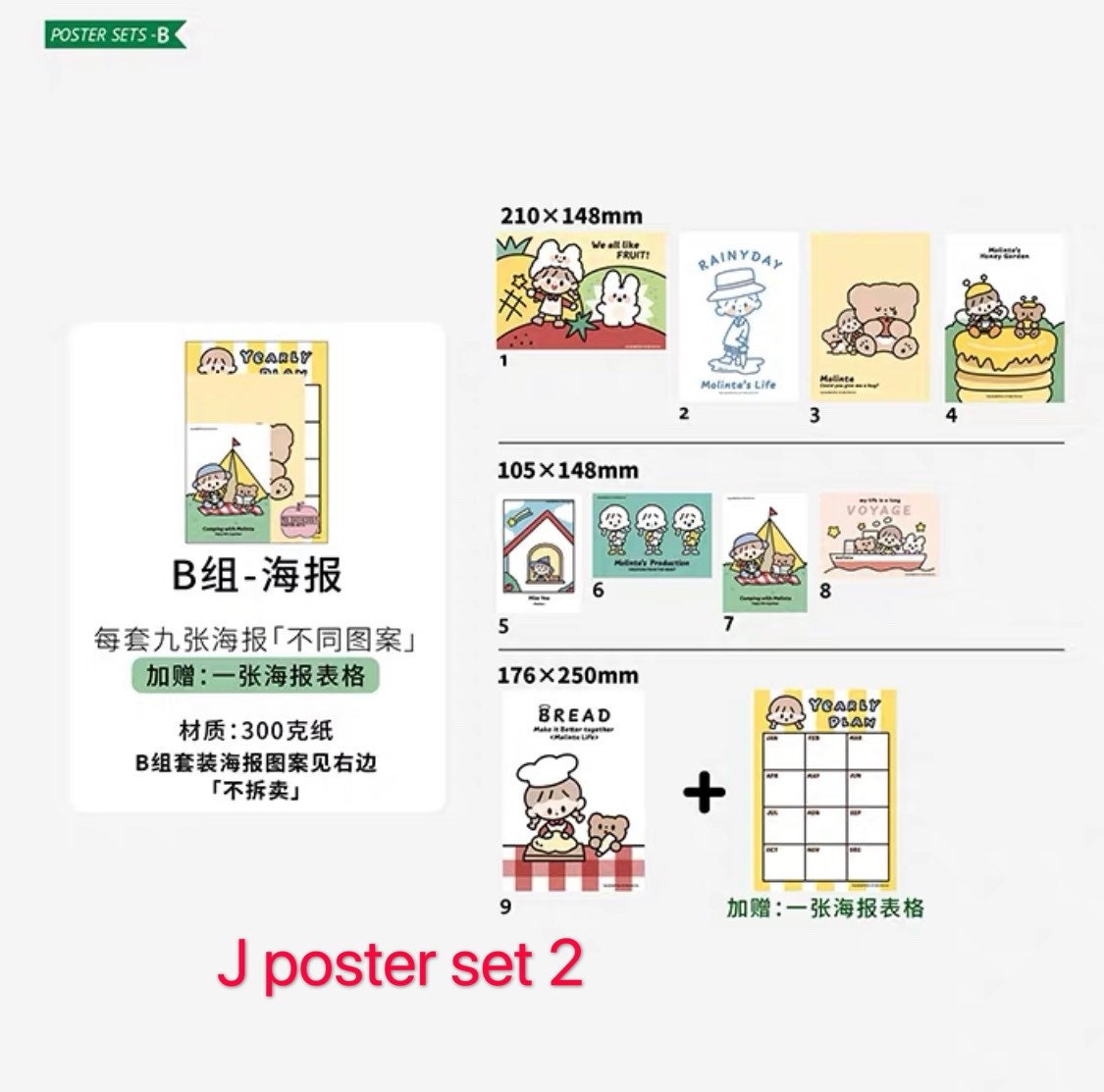 Molinta new poster and sticker