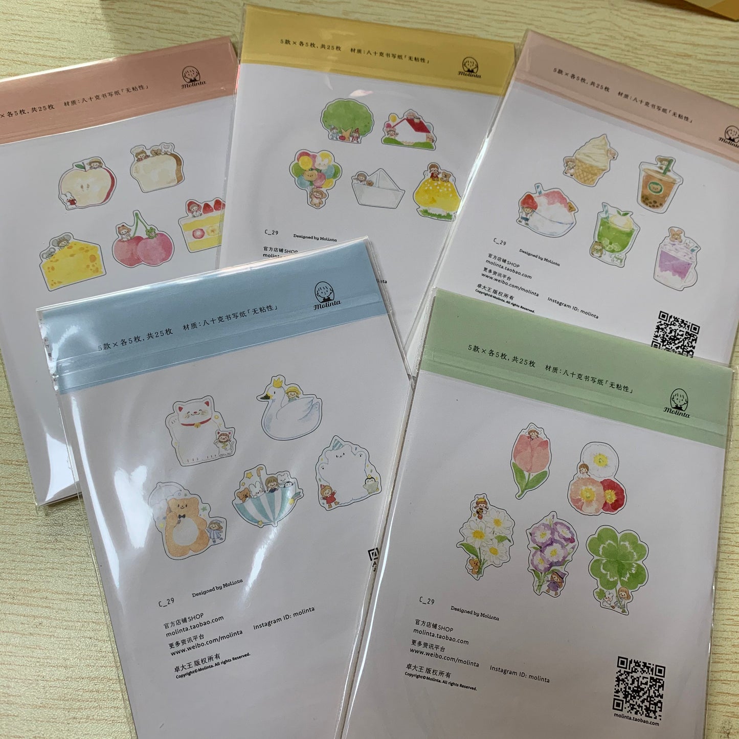 Molinta memo set box