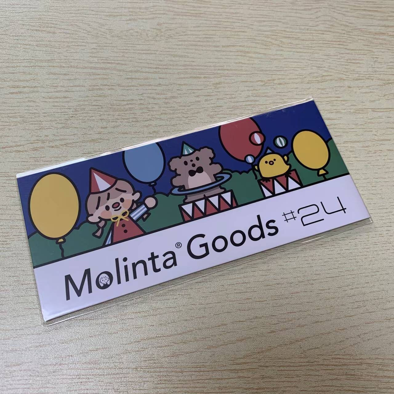 Molinta small theater sticker